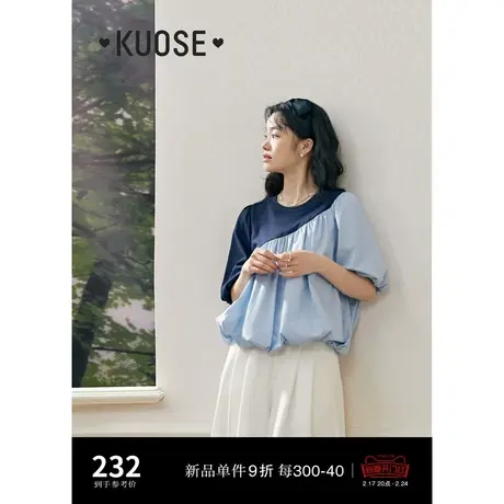 阔色蓝色拼接花苞袖T恤2024春夏新款女撞色不对称圆领上衣宽松图片