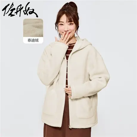 佐丹奴外套女装泰迪绒拼布口袋宽松连帽外套 05372856图片