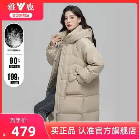 雅鹿过膝长款羽绒服女2024冬季新款时尚宽松大口袋连帽加厚外套商品大图