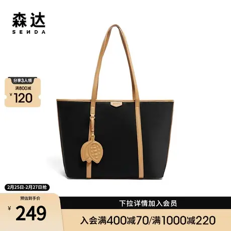 森达时尚托特包女2024春季新款商场同款气质手拎单肩包X1256AX4商品大图