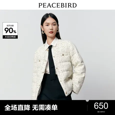 【商场同款】太平鸟女装2023新款IMMI联名小香风羽绒服A1ACD4372图片