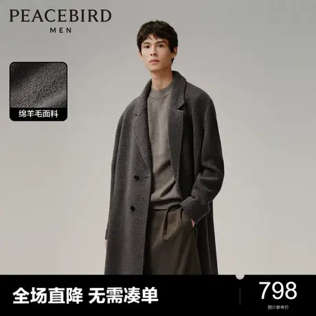 太平鸟男装毛圈圈呢子大衣2023冬季复古中长款翻领羊毛外套潮奥莱商品大图
