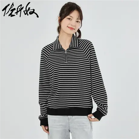 佐丹奴外套女装条纹针织宽松插肩翻领半开胸卫衣 18323009商品大图