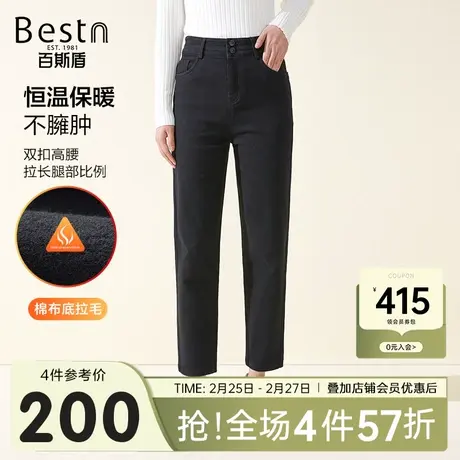 [底抓毛]百斯盾女士休闲裤2023秋冬新款加厚保暖不显臃肿女九分裤图片