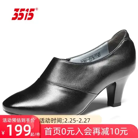 际华3515强人春秋女单鞋牛皮真皮透气OL职业工作正装黑高跟皮鞋女商品大图