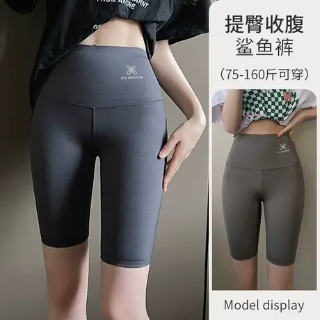 鲨鱼裤女外穿高腰无痕紧身防走光安全裤收腹提臀瑜伽芭比打底短裤图片