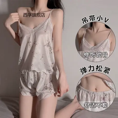 性感深V诱惑甜美印花吊带短裤两件套家居服套装商品大图