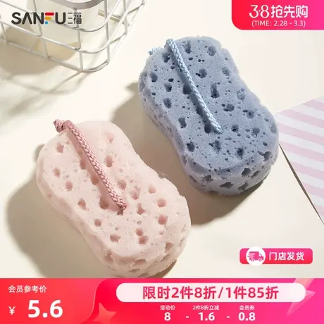 宜简宜然蜂窝沐浴绵 洗漱用品柔软起泡搓澡浴球468647商品大图