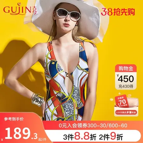 古今夏季新款显瘦修身法兰西浪漫大露背连体泳衣9IE03图片
