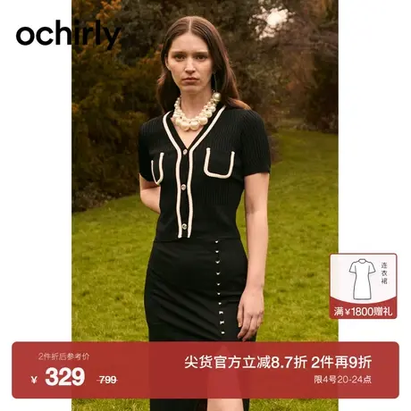 【新降】欧时力 小香风坑条纹薄短袖针织外套2023新款夏短上衣商品大图