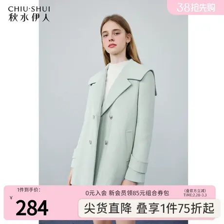 秋水伊人高级简约翻领直筒显瘦毛呢外套冬季2023新款女装百搭上衣图片