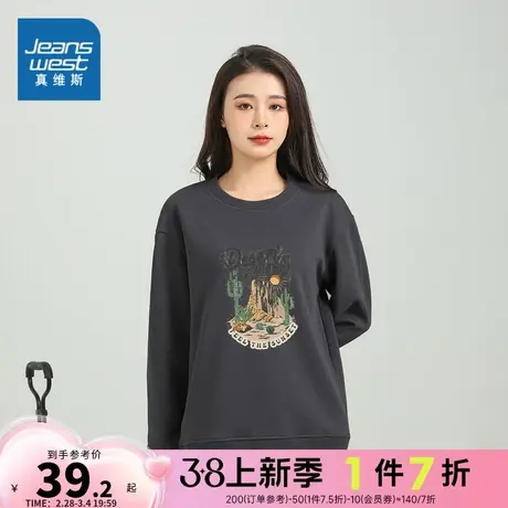 KI真维斯情侣装2023冬季新款 休闲宽松长袖圆领男女同款卫衣上衣商品大图