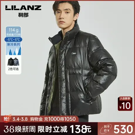 【亮面】利郎奥莱 羽绒服男士潮流休闲冬季短款立领保暖外套图片