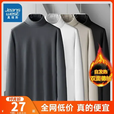 KP真维斯男装2023冬季新款 时尚潮流加绒保暖男士德绒长袖打底衫商品大图