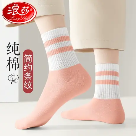 浪莎袜子女秋冬季纯棉加厚中筒袜100%全棉袜防臭秋冬款女士长筒袜商品大图