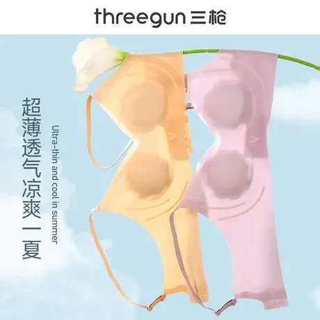 三枪内衣女士小胸聚拢春秋季2023年新款薄文胸无痕纯欲无钢圈胸罩图片