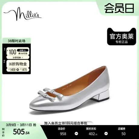 millie's妙丽2023秋时尚温柔气质蝴蝶结低跟女单鞋SIS14CQ3图片