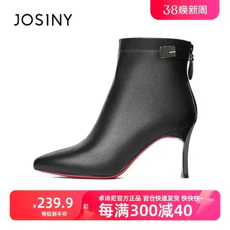 卓诗尼2023秋冬新款高跟秋冬新款时尚尖头时装靴细跟气质短靴图片
