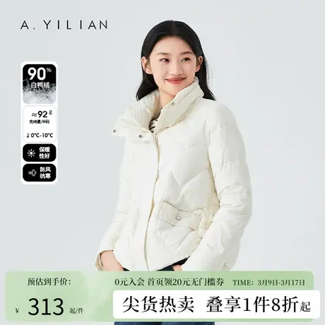 阿依莲2023冬季新款羽绒服短款白鸭绒立领白色轻薄外套小个子女图片