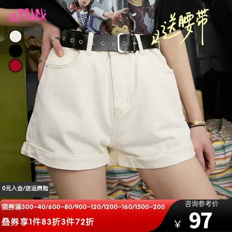 妖精的口袋翻边白色牛仔短裤女2023春夏季新款高腰宽松显瘦裤子潮商品大图