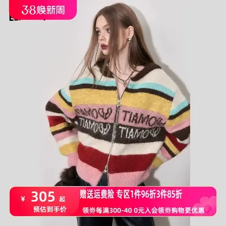 妖精的口袋连帽短款毛衣开衫女2023冬季新款条纹设计感长袖上衣商品大图