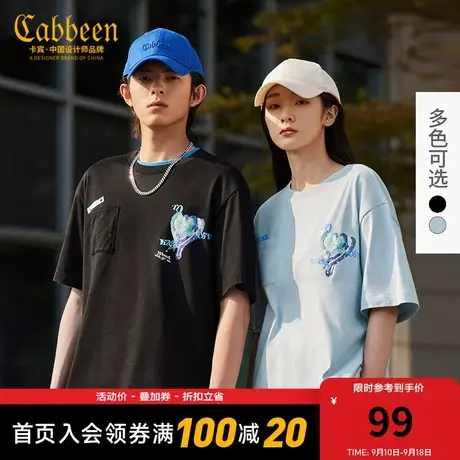 【短袖清仓合辑】卡宾男装2023油画风爱心T恤夏新款短袖休闲男女图片