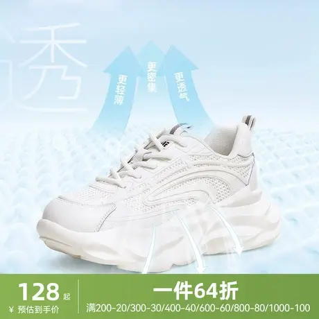 【明星同款】骆驼羽燕透气老爹鞋春夏薄款新款网面鞋运动休闲女鞋商品大图