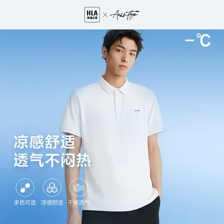 HLA/海澜之家轻商务短袖Polo2023春夏新款印花翻领短袖T恤男商品大图