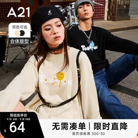 【抗起球】A21秋冬新款情侣长袖针织衫男装宽松圆领毛衣男士毛衫图片