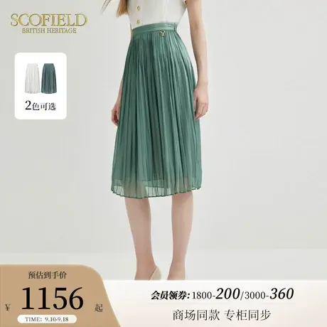 Scofield女装优雅气质压褶网纱半身裙收腰A摆短裙2023秋冬新款图片
