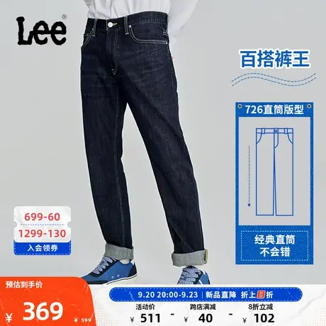 LeeXLINE23秋冬新品经典日常五袋款多版型中腰男士牛仔长裤休闲潮图片