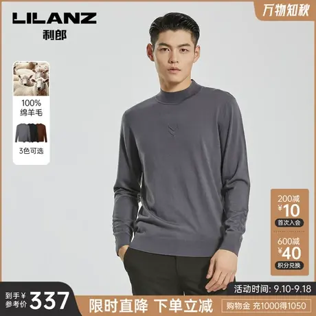 【100%绵羊毛】利郎官方 长袖毛衫男士休闲修身半高领冬季毛衣图片