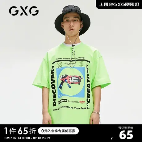 GXG奥莱男夏季商场同款潮流休闲印花T恤全棉舒适印花t恤商品大图