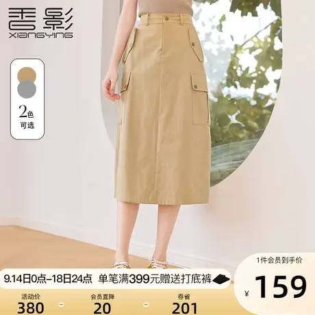 香影开叉工装半身裙女2023秋季新款复古休闲显瘦高腰中长款a字裙图片