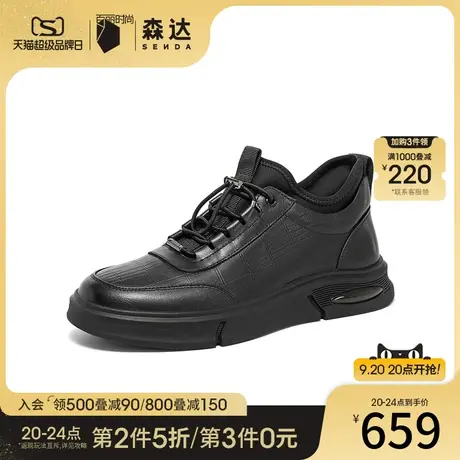 森达户外休闲靴男2023冬季新款商场同款潮流运动风短靴V4L40DD3图片