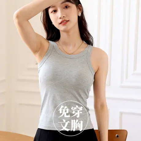 少女内衣初高中学生免穿文胸有胸垫的吊带背心青春期发育女孩大童图片