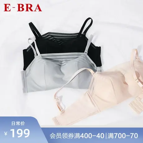 安莉芳旗下E-BRA女下厚上薄款抹胸防走光无钢圈文胸内衣KBR0033图片
