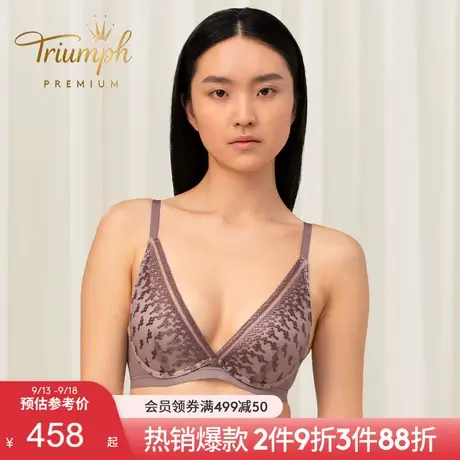 Triumph/黛安芬Premium金致玲珑小胸聚拢内衣女无钢圈文胸11-1913图片