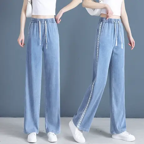 蓝色窄版天丝牛仔阔腿裤女松紧高腰显瘦直筒裤薄款系带垂感拖地裤图片