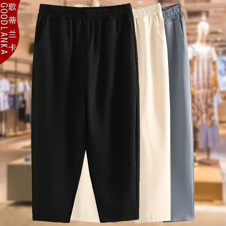 中年胖妈妈秋装西裤洋气松紧腰40-50岁长裤加肥加大码女装哈伦裤商品大图