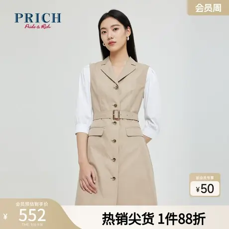 【商场同款】PRICH23春秋新款拼接撞色假两件西装领收腰连衣裙女图片