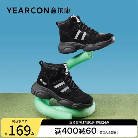 意尔康女鞋冬季加绒保暖高帮休闲复古松糕厚底老爹鞋英伦风二棉鞋商品大图