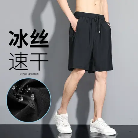 冰丝男士短裤夏季外穿速干五分裤男宽松大码薄款运动裤子休闲中裤商品大图