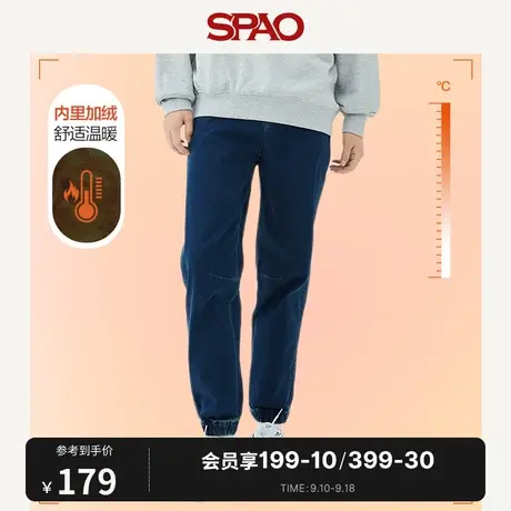 SPAO男士牛仔裤秋冬新款加绒松紧腰束脚牛仔裤SPTJC4TH29商品大图