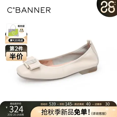 千百度女鞋新款单鞋舒适休闲气质潮流方头优雅平跟浅口时尚晚晚鞋商品大图