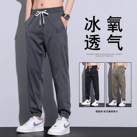 冰丝休闲裤男夏季薄款宽松直筒百搭松紧腰弹力透气新款男士长裤子商品大图