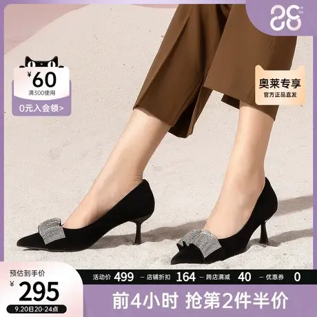 千百度羊绒水钻仙女风婚鞋高跟鞋细跟优雅约会通勤鞋浅口女单鞋图片