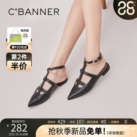 千百度女鞋夏季简约舒适气质时尚包头时装凉鞋尖头丁字鞋罗马凉鞋商品大图