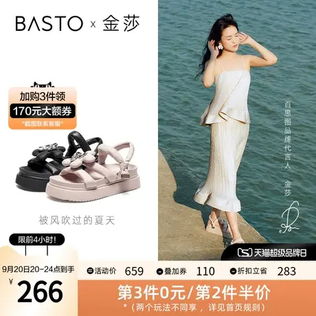 【金莎同款】百思图23夏商场新款花朵松糕厚底女罗马凉鞋XB266BL3图片