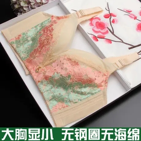 梅花女新夏季超薄杯文胸薄款大码透气聚拢无钢圈无海绵女士文胸罩图片
